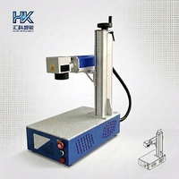 Nouvelle machine de marquage laser à fibre portable Huike, outil professionnel pour la gravure laser sur métal, prise en charge DXF, connexion ordinateur/téléphone portable