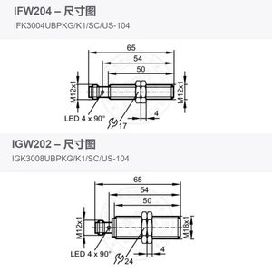 Interruptor de proximidad IFM IFW204 IGW202 IFR200 IGR204 <span class=keywords><strong>IEW</strong></span> sensor antimagnético antisoldadura - Product Image 2