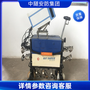 เครื่องตรวจสอบรอยเชื่อมแบบอัลตราโซนิก Cgt-7B สำหรับตรวจสอบรอยเชื่อมด้วยการผลักดันแบบมือถือ - Product Image 5