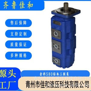 ปั๊มเกียร์ไฮดรอลิก Jiahe รุ่น JH 20L Min แบบแนวนอนหลายระดับสำหรับทดสอบ - Product Image 4