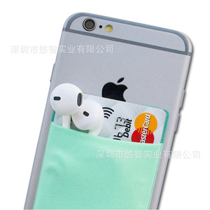 U-shaped Lycra phone back <b>card</b> <b>holder</b> with 3M self-adhesive, residue-free phone <b>card</b> <b>holder</b> - Product Image 4
