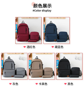 New practical and simple casual travel student <b>backpack</b> for women, 2025 high <b>school</b> student large capacity <b>backpack</b> with dual sh - Product Image 2