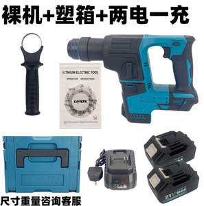 Martillo Perforador Eléctrico Multifuncional de 2200W y 220V para Uso Doméstico, Taladro de Impacto Eléctrico - Product Image 4