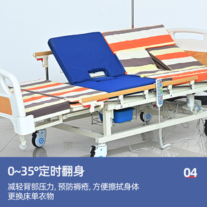 เตียงพยาบาล Zetai Wanjia แบบโค้งเต็มตัว ป้องกันการลื่นไถล ทำจากสแตนเลส ใช้ได้ทั้งที่บ้านและโรงพยาบาล เตียงดูแลอเนกประสงค์ - Product Image 4