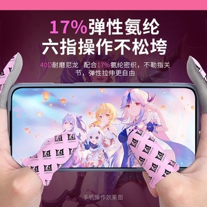 <span class=keywords><strong>MEMO</strong></span> Guanti in Fibra d'Argento di Alta Qualità e Sensibilità, Anti-sudore, per Dita e Pollici, per Giochi su Smartphone come PUBG - Product Image 5