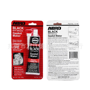 Scellant en silicone noir Car Treasure 3 oz, résistant aux hautes températures et à l'huile, pour joints de moteur - Product Image 3
