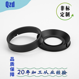 Pièce en alliage d'aluminium de précision QZD, usinée sur mesure pour composants de quincaillerie non standard, usinage CNC, Ra0.1 - Product Image 3