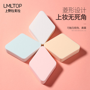 Esponja de maquillaje Lmltop con forma de diamante, paquete de 4, uso dual en húmedo y seco, esponja suave y elástica para aplicación facial - Product Image 4