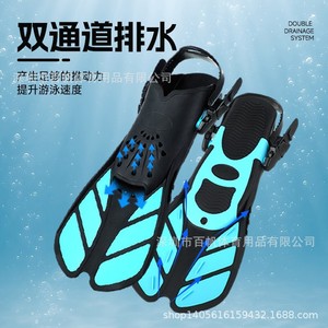 Palmes de plongée pour adultes à talon ouvert en TPE, rigideité moyenne, pour la plongée sous-marine et l'entraînement de natation - Product Image 4