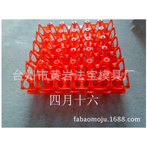 Molde de inyección para bandejas de huevos de plástico, de una sola cavidad, disposición horizontal, para procesos de formación de artículos de uso diario - Product Image 3