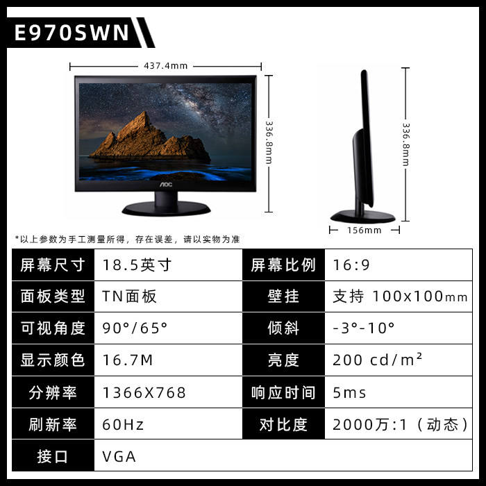 Support mural E970swn 185 pouces 1366768