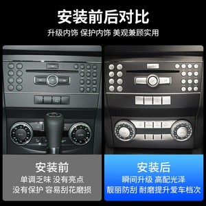 Interior Trim Sticker For Mercedes-Benz W204 C180 C200 GLK350 300 Center Console <b>CD</b> Player Digital Keypad Buttons - Product Image 5