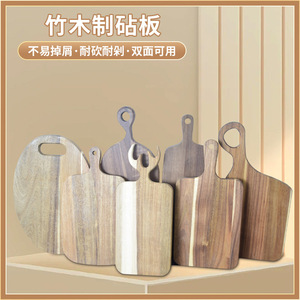 Ensemble de planches à découper en bambou, planches à découper rectangulaires pour sushi, pain, steak, style moderne et simple - Product Image 5