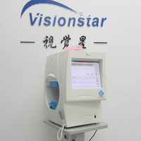 Analizador de Campo Visual VF-800 para Oftalmología, Fabricado en China