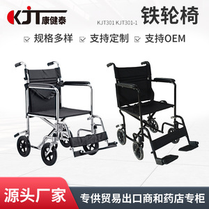 Manual Wheelchair Foldable Lightweight Breathable <b>Soft</b> Seat Commode Chair For Elderly Healthcare Use - Product Image 5