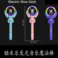 Vente en gros de baguette magique musicale rotative à LED lumineuse, jouet mignon de dessin animé, moulin à vent clignotant, bâton lumineux pour fête, festival, cadeau pour enfant