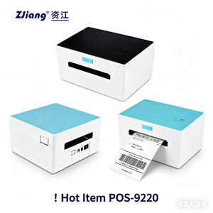 Imprimante thermique POS-9220 108 mm, imprimante thermique 4x6, imprimante d'étiquettes sans encre, 203 dpi, vitesse maximale de 160 mm/<span class=keywords><strong>s</strong></span> - Product Image 5