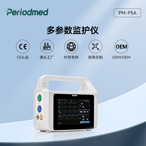 Monitor de Pacientes Pumsi P5A Portátil de 5 Pulgadas con Batería Integrada para Transporte de Pacientes, Dispositivo Médico - Product Image 5