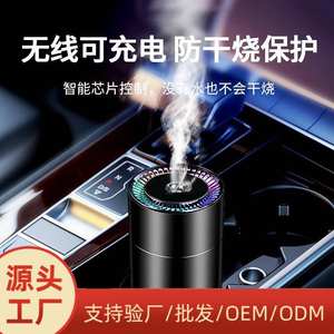 Humidificateur intelligent portable USB pour voiture, diffuseur d'arômes, petit purificateur d'air domestique, gris, noir, ivoire, corail, rose, obsidienne - Product Image 4