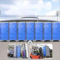 Toilettes mobiles modernes en HDPE, écologiques et durables, pour usage public extérieur, douche portable pour écoles et appartements