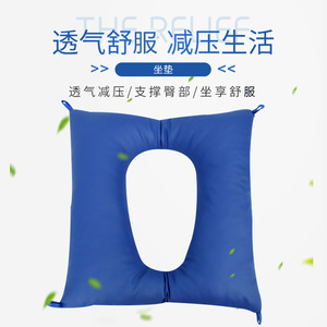 Cojín de asiento de poliuretano cuadrado, transpirable, impermeable, para uso en silla de ruedas en el hogar y la oficina, color azul sólido - Product Image 1