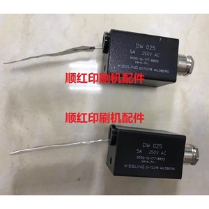 Kissling LIMIT SWITCH DW 025 5A 250V AC SPST เทอร์มินัลสกรูโลหะสำหรับชิ้นส่วนเครื่องพิมพ์ - Product Image 1