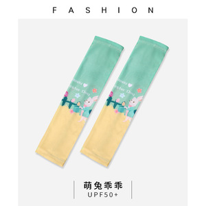 Mangas <span class=keywords><strong>de</strong></span> brazo <span class=keywords><strong>de</strong></span> <span class=keywords><strong>pesca</strong></span> frescas <span class=keywords><strong>de</strong></span> verano baratas al por mayor - Product Image 6