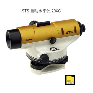 เครื่องมือสำรวจความแม่นยำสูง Sts Electronic Total Station Tss 205 - Product Image 4