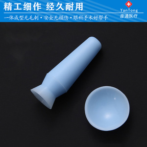 Silicone Eyeball Protector Green <b>Soft</b> Silicone Suction Cup For Eye Surgery Protection Scratch Resistant Light Shading - Product Image 4