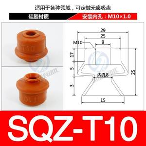 Ventosa de Vacío de Alta Potencia con Rosca M12 SQZ-T10-55mm, Herramienta Robótica de Servicio Pesado para Manipulación de Botellas y Preformas, Manipulador Rojo - Product Image 6
