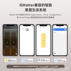 Zemismart Smart Switch 6 Way Matter Apple HomeKit WiFi Voice <b>Control</b> White Panel 220V AC Neutral <b>Wire</b> PC Material - Product Image 4
