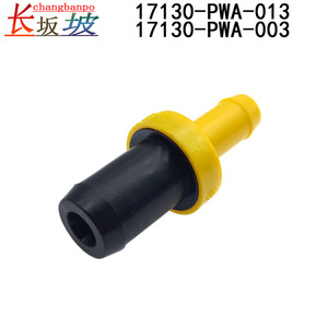 Válvula de Retención de Ventilación PCV Honda 17130-PWA-003 para Transmisión Automática Honda City Fit CR-Z - Product Image 5