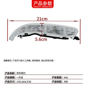 Rétroviseur latéral avec clignotant pour Mercedes-Benz Classe S W220, 2208200521, gauche/droite, pièce de rechange, ABS blanc, neuf - Product Image 3