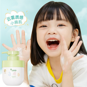 Crema de Manos de Manzanilla para Niños Aoduo 300g, Hidratante para el Cuidado de la Piel del Bebé - Product Image 4