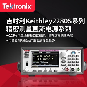 Alimentation électrique CC de précision Keithley 2280S-32-6, 32V 6A, qualité laboratoire - Product Image 5