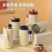 Mug thermique en acier inoxydable de 450 ml pour la maison, les voyages et le bureau, avec indicateur de température pour l'eau chaude, le café et le thé