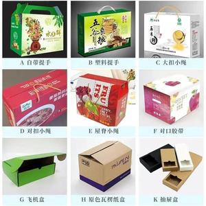 Giá Rẻ Bán buôn sáp trắng tùy chỉnh các tông carton hộp sóng - Product Image 1