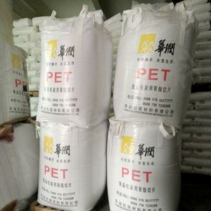 Fast Shipping Transparent <b>PET</b> CR-8863 Bottle Grade <b>PET</b> Plastic Granules for Oil Bottle/Carbonated Bottles - Product Image 2