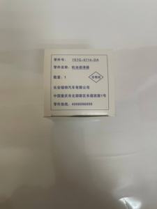 7S7G6714DA-Filtre à huile pour <span class=keywords><strong>Ford</strong></span>, vente en gros à <span class=keywords><strong>prix</strong></span> d'usine, en vente - Product Image 5