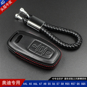 ปลอกกุญแจหนังแท้ Audi 4D พร้อมหัวเข็มขัดสังกะสี สำหรับรถยนต์รุ่นออดี้ - Product Image 4