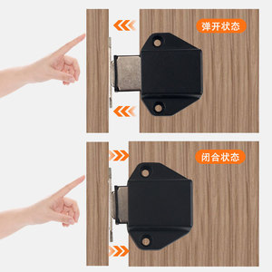 Pepsi Square Single Door Magnetic Catch Black Handle Free Cabinet Door Opener <b>Rebound</b> Type - Product Image 1