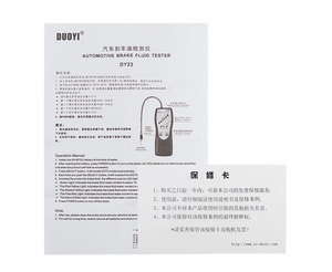 เครื่องทดสอบน้ำมันรถยนต์ DUOYI Dy23 ราคาโรงงานปี 2023 - Product Image 5
