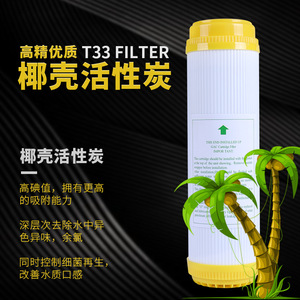 Cartucho de Filtro Purificador de Agua de 10 Pulgadas, 60 mm de Diámetro, Carbón Activado Post-Filtro, Boca Plana T33, Cubierta Amarilla - Product Image 3