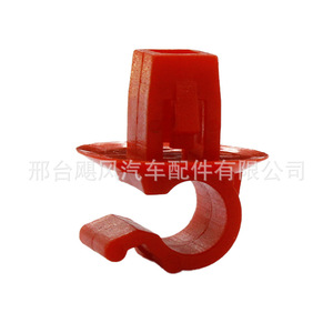 Hurricane Auto Parts Front <b>Hood</b> Support Rod Bracket Clip 19mm X 10mm Red For Car <b>Engine</b> <b>Hood</b> Fixing - Product Image 4