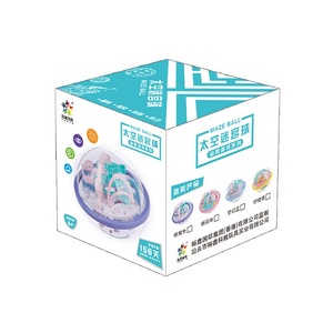 Laberinto espacial de bolas Yuxin Education, 156 niveles, rompecabezas 3D Macaron, juguete para niños de 4 a 6 años - Product Image 2