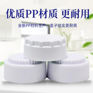 Tapas de filtro para botellas, conector purificador de agua de 12 y 34 dientes, accesorio universal para máquina de agua potable directa - Product Image 2