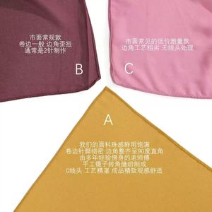 Jingmi OEM Premium Chiffon <span class=keywords><strong>Hijab</strong></span> angle droit uni Bufandas <span class=keywords><strong>Por</strong></span> Mayoreo avec motif solide - Product Image 3