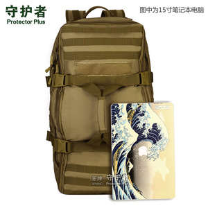 กระเป๋าเป้สะพายหลังยุทธวิธีอเนกประสงค์ขนาดใหญ่ 60 ลิตร ใช้ได้สองแบบ ใช้เป็นกระเป๋าถืออเนกประสงค์ กระเป๋าเดินทาง กระเป๋าสำหรับการล่าสัตว์ และการปีนเขา - Product Image 4