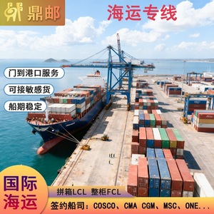บริษัทดิงโหย่ว บริการขนส่งสินค้าทางทะเลระหว่างประเทศ แบบ LCL FCL DDP บริการส่งถึงท่าเรือ สำหรับสินค้าประเภทพิเศษ - Product Image 5