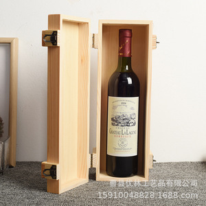 Caja de Madera de Pino para una Sola Botella de Vino, Rectangular, con Tapa Abatible, Caja de Regalo para Vino Tinto, 35x11.5x10.5, Condado de Cao - Product Image 1